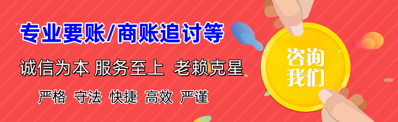叶城要债公司